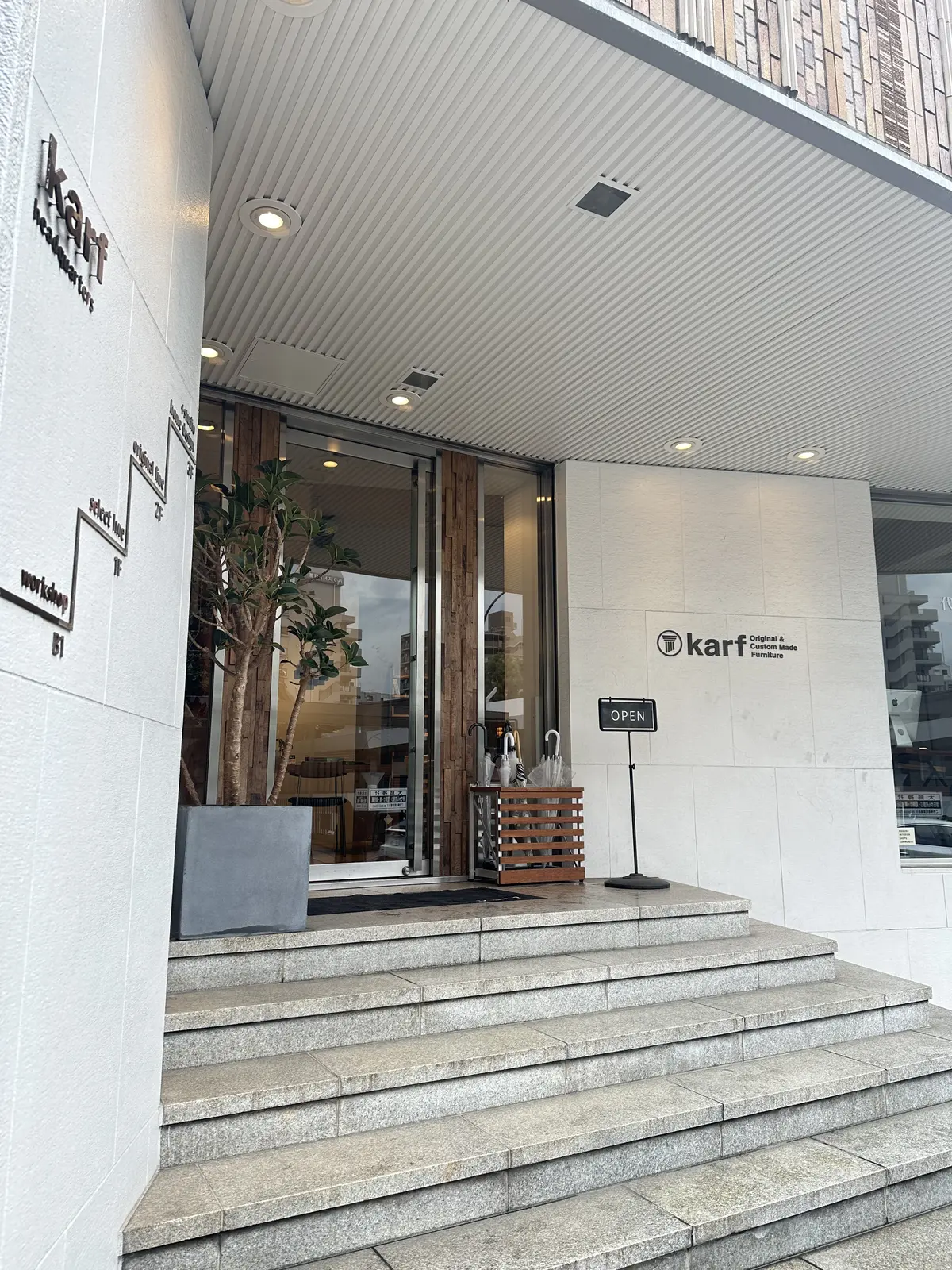 【目黒インテリアストリート】上質モダンなの画像_2