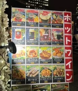 ホットワイン