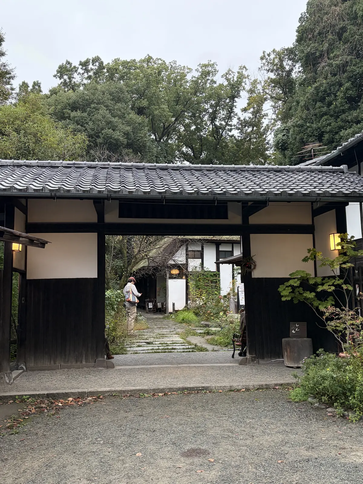 町田市にある、旧白洲邸「武相荘」