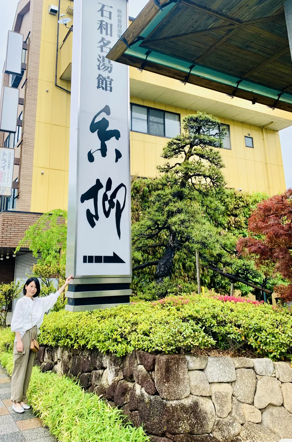 ワイナリーと温泉を楽しむ1泊２日ドライブの画像_5