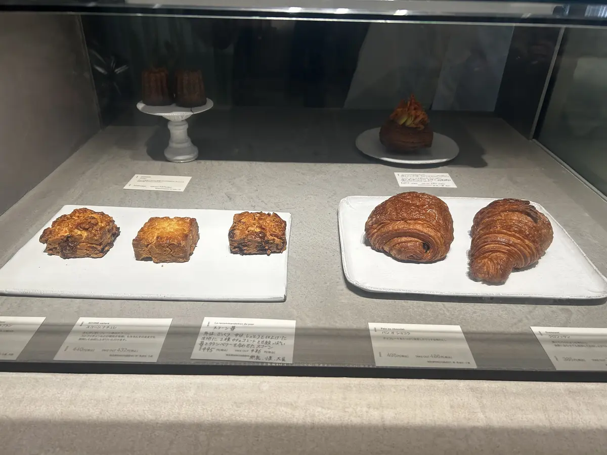 アサコイワヤナギ　アサコイワヤナギスコーン　アサコイワヤナギクロワッサン