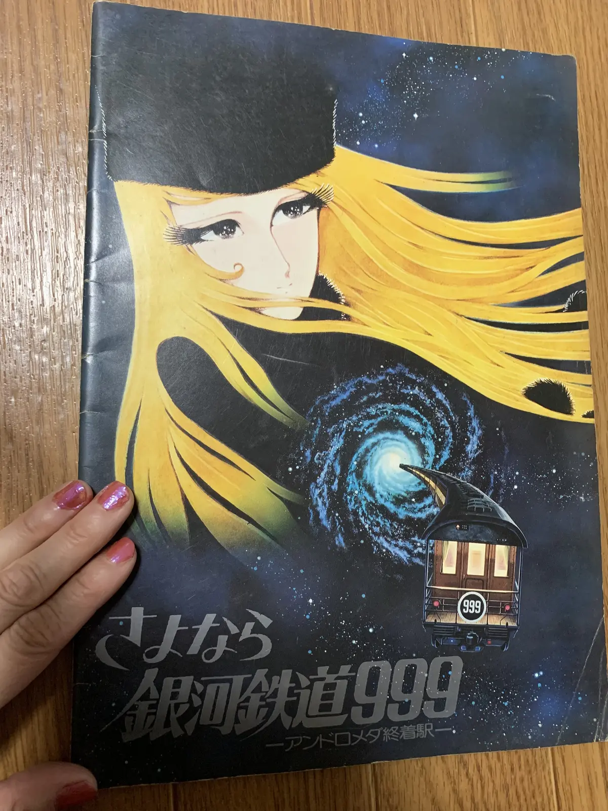 ８０年代♥なつかしい映画パンフレット♥パの画像_7