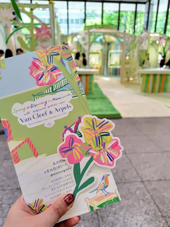 ヴァン クリーフ＆アーペルが彩る丸の内仲の画像_1