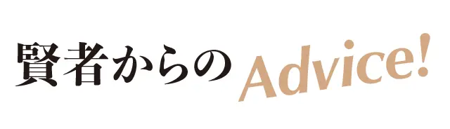 定年後の支出はどうカバーする!? お金問の画像_2
