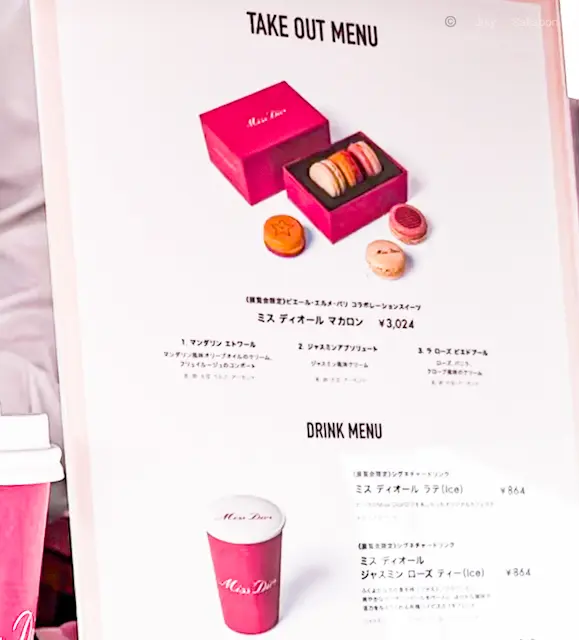 【DIOR】花の香りと愛しディオールカフの画像_12