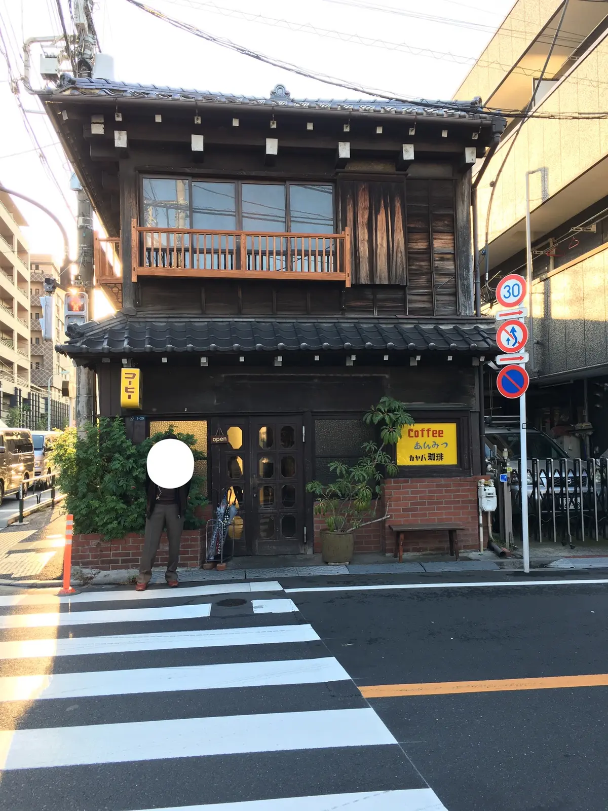 厨菓子　くろぎの画像_3