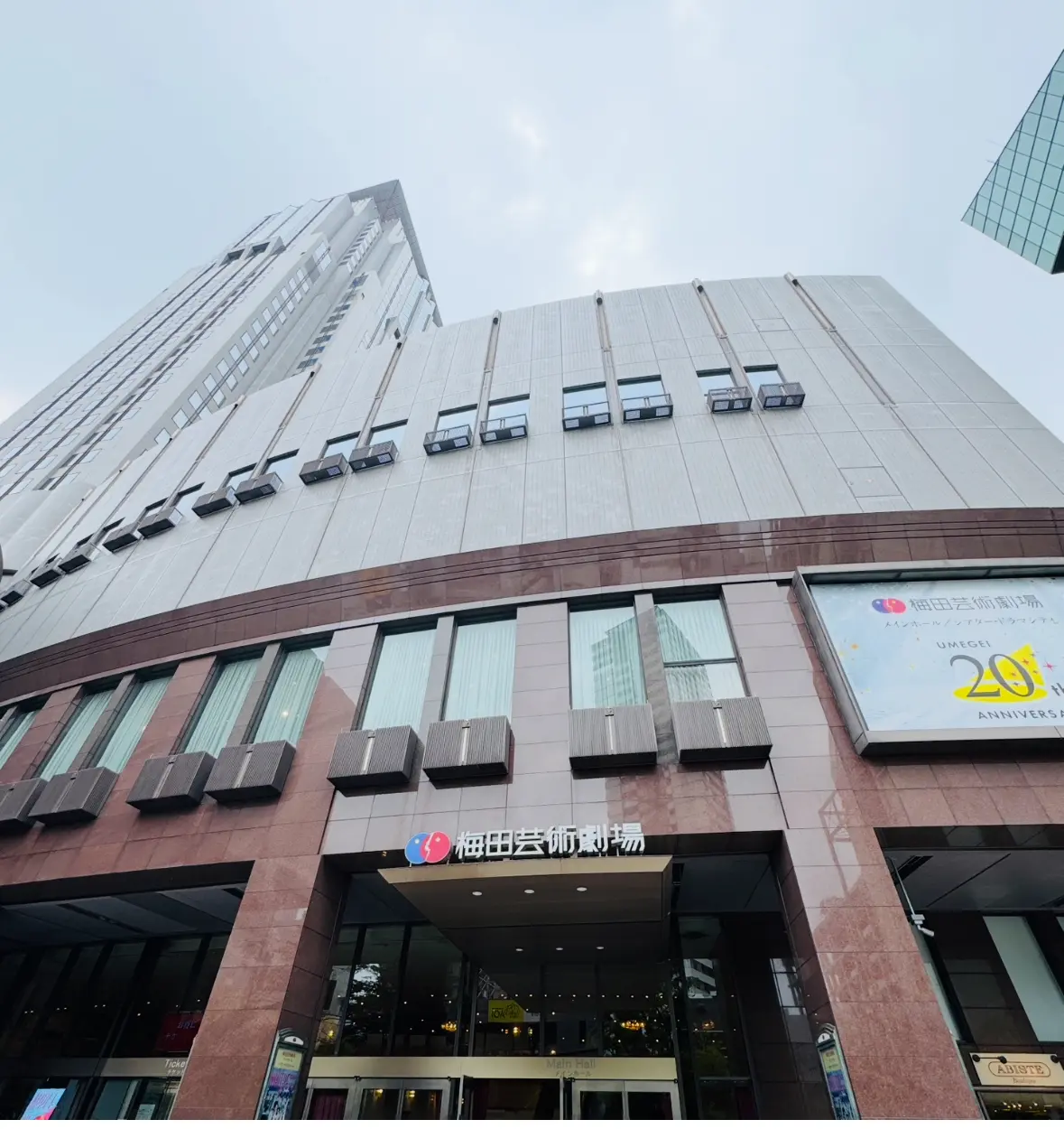 11月は観劇ラッシュ♬そんな時のコーデはの画像_9