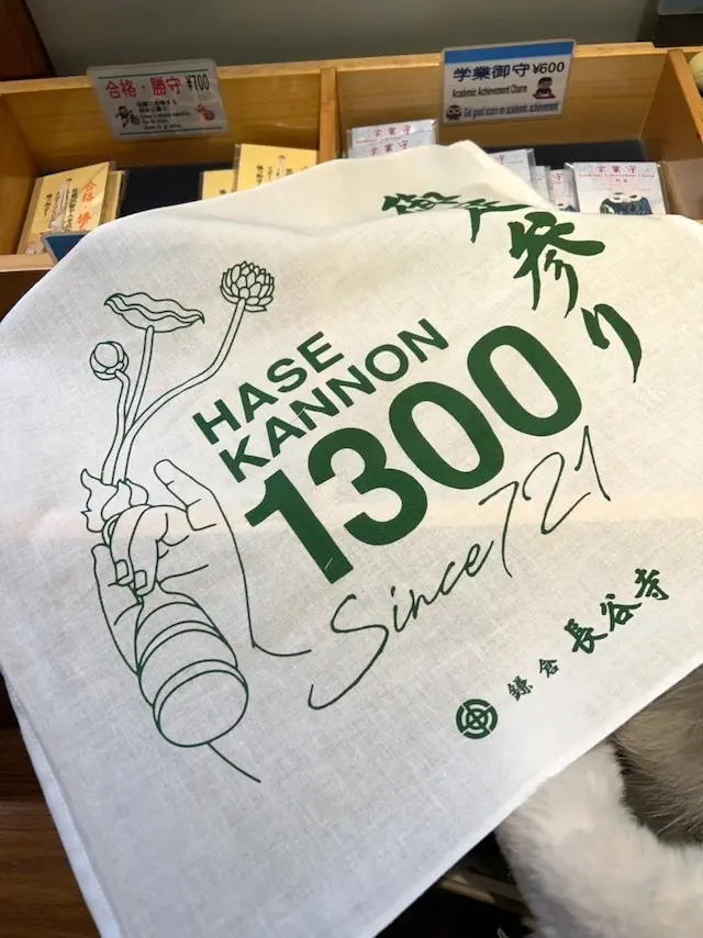 長谷寺　御足参り　