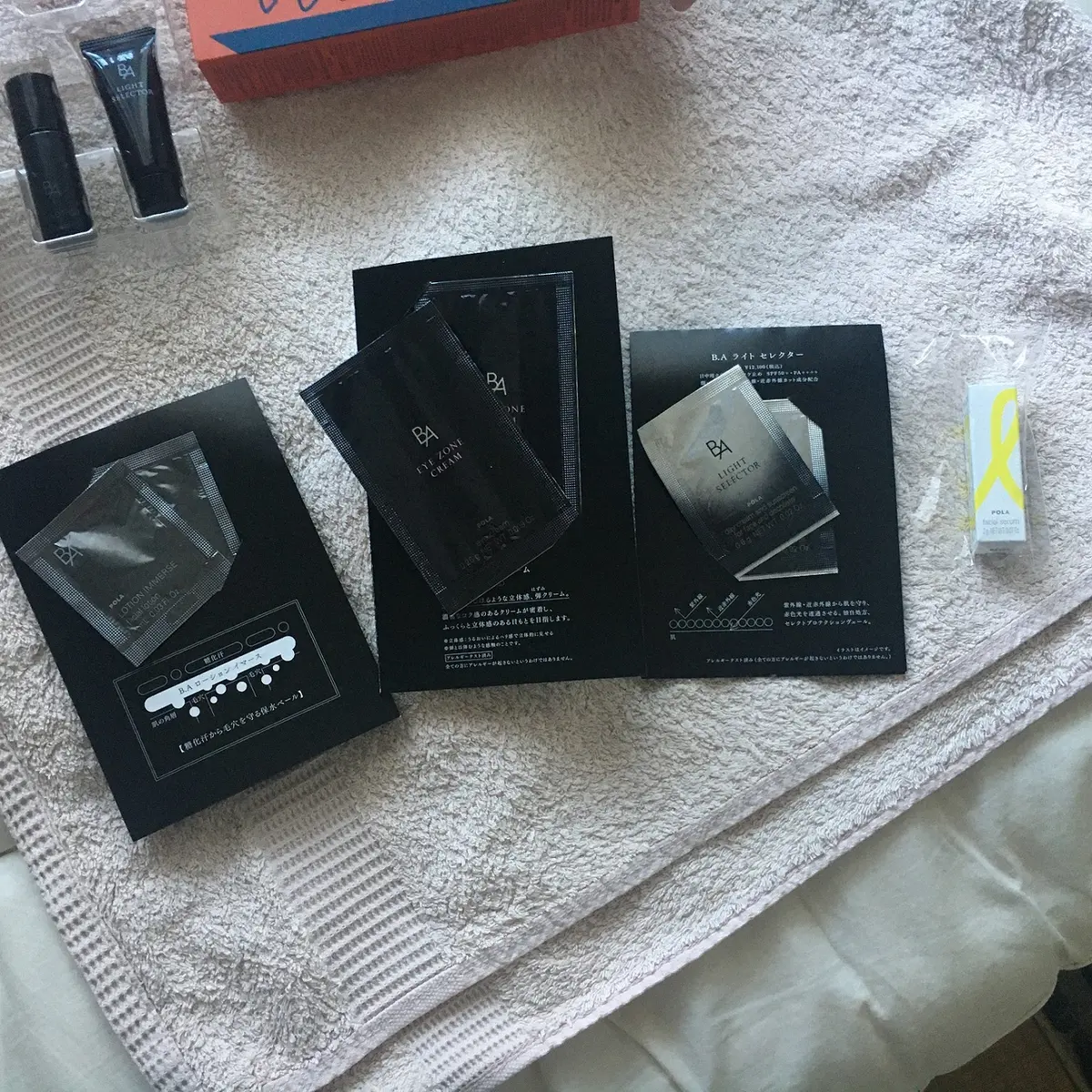 さらにサンプルがついてきました