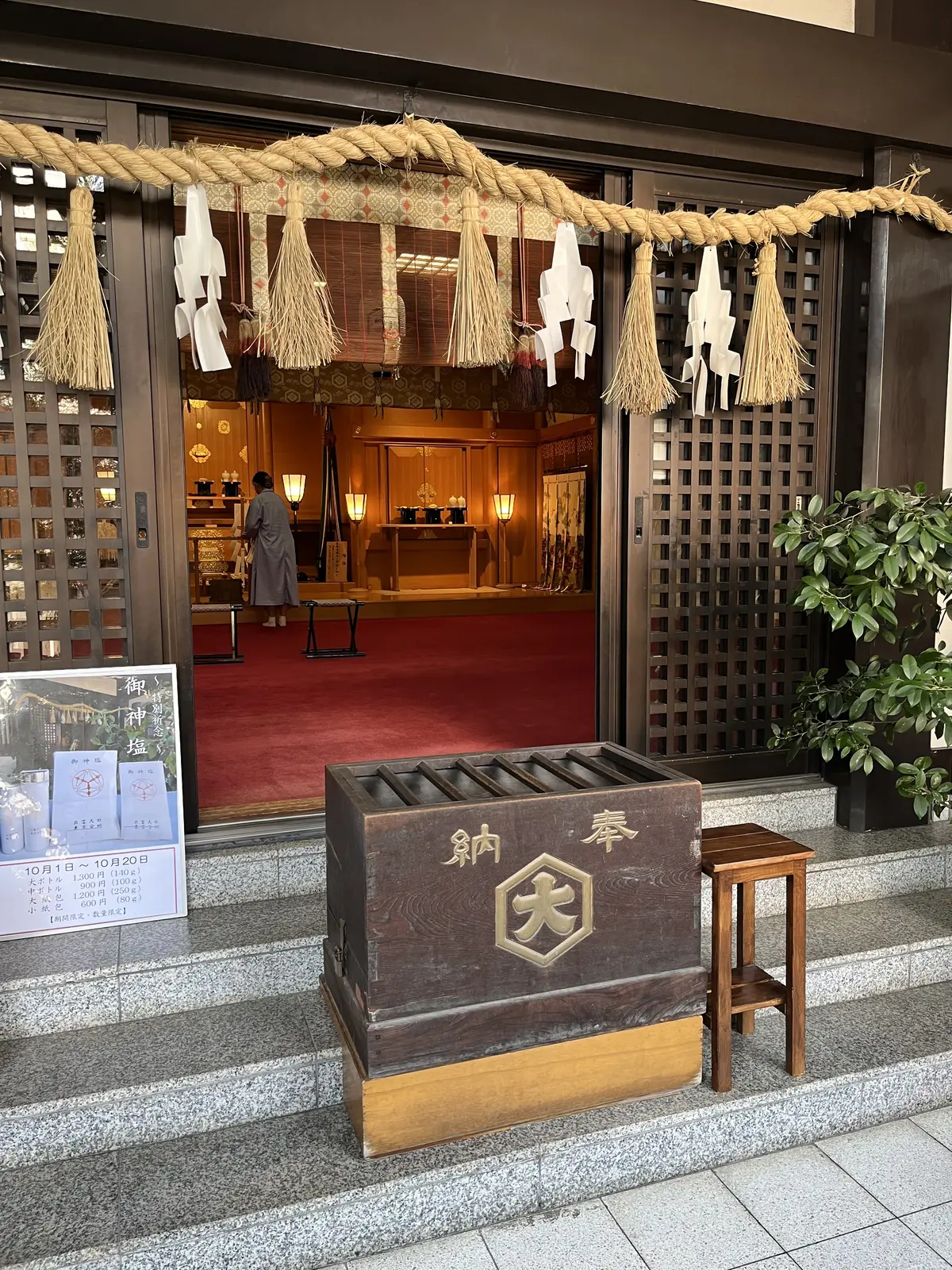 初〝アマンド〟で六本木への画像_16