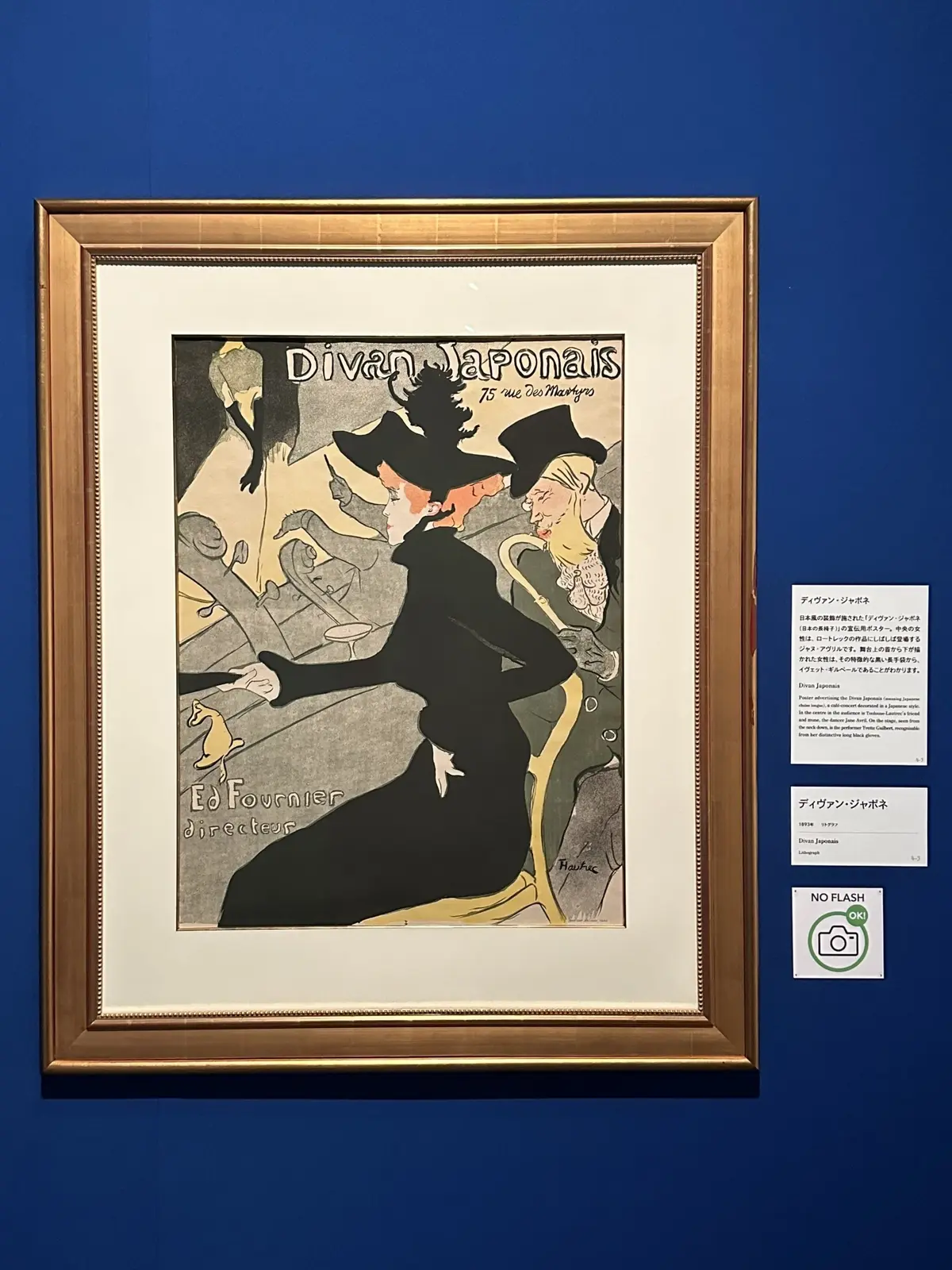 初秋に大活躍！半袖黒ニットの着回しお出かの画像_25