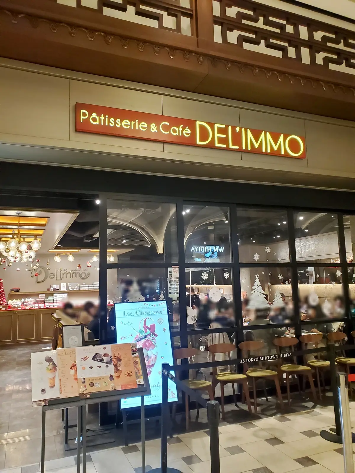 Pâtisserie & Café DEL'IMMO 東京ミッドタウン日比谷店