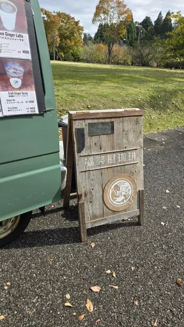 休館までカウントダウンのDIC川村記念美の画像_5