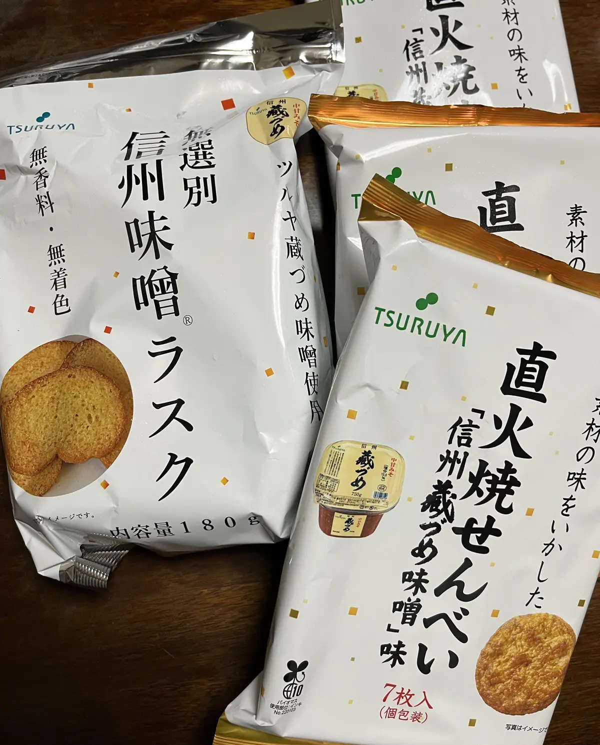 アウトレットから予定変更！GWは軽井沢への画像_33