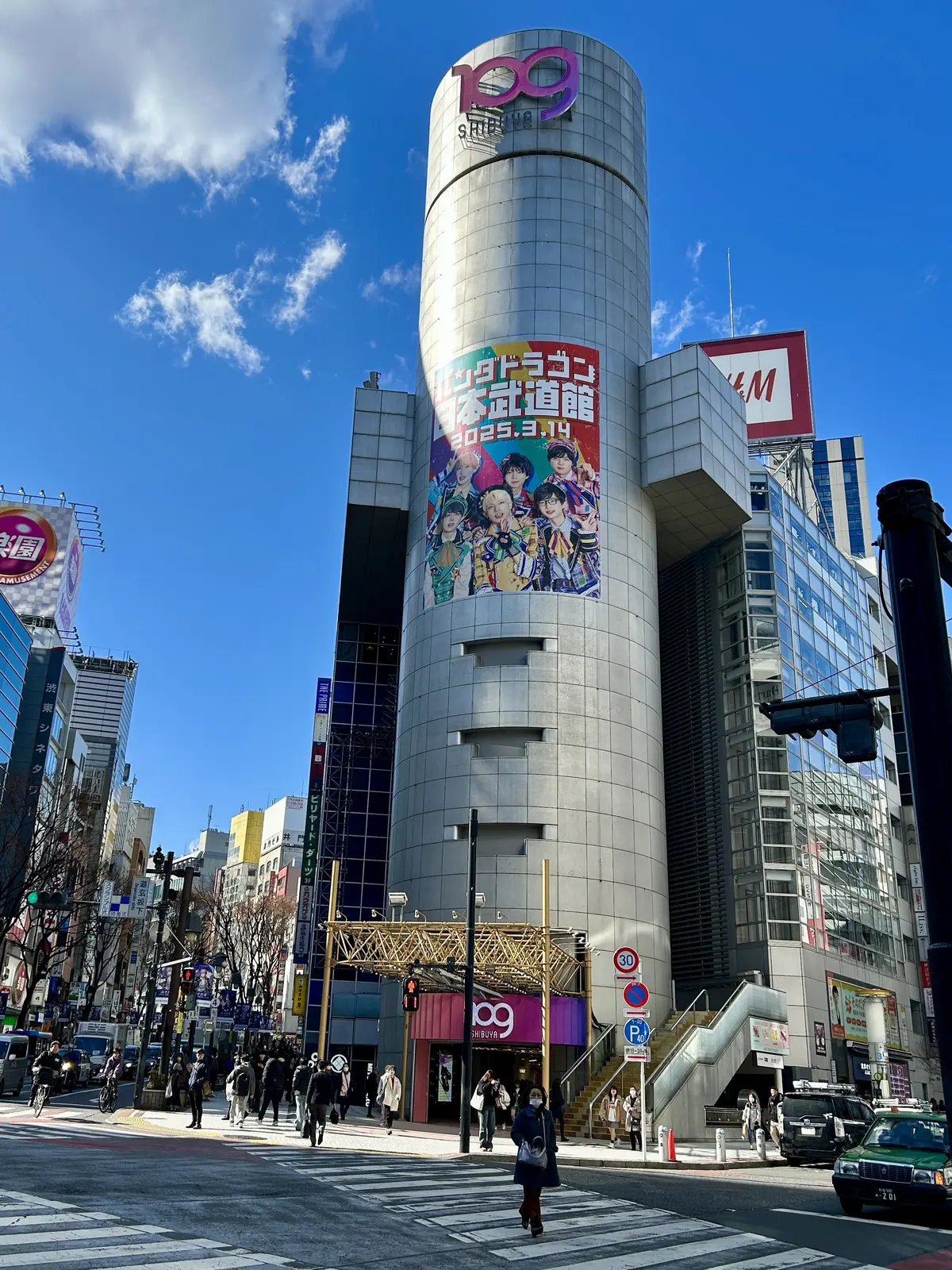 開運コーデ9 渋谷109で全身コーデにチの画像_2