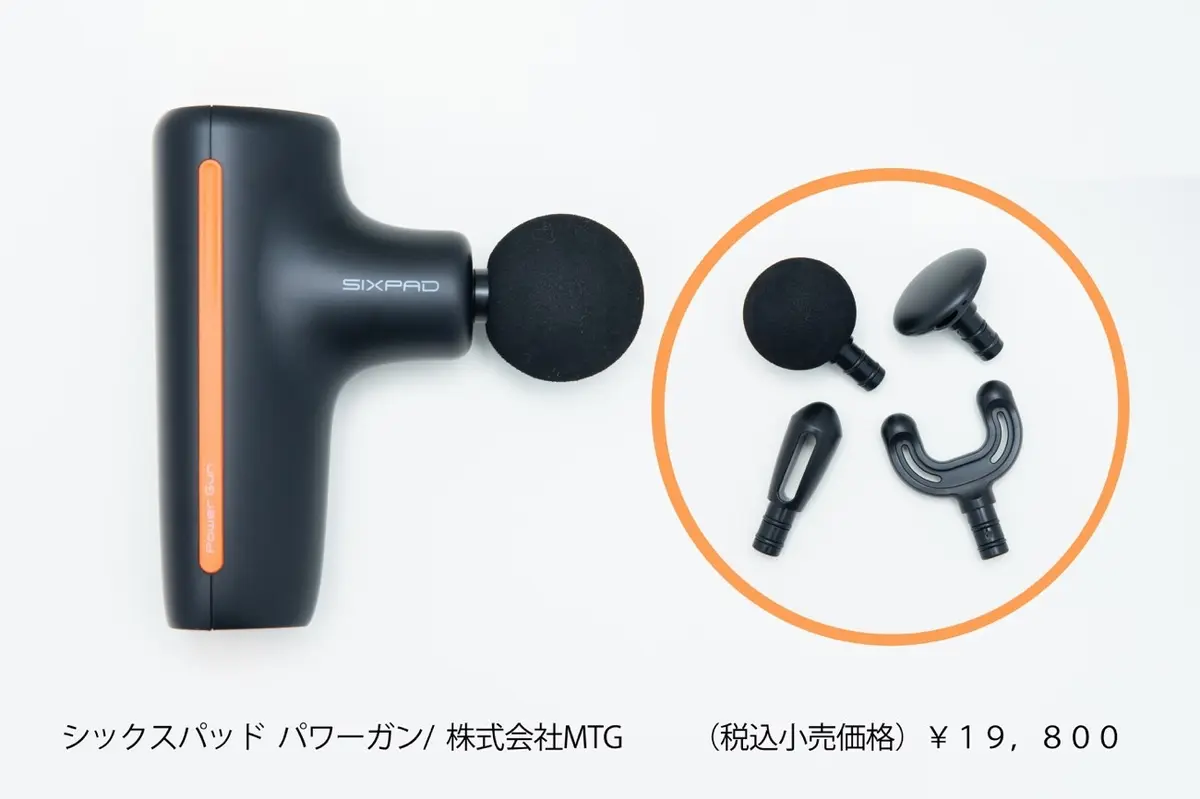 OurAge×Webエクラ　シックスパッドパワーガン