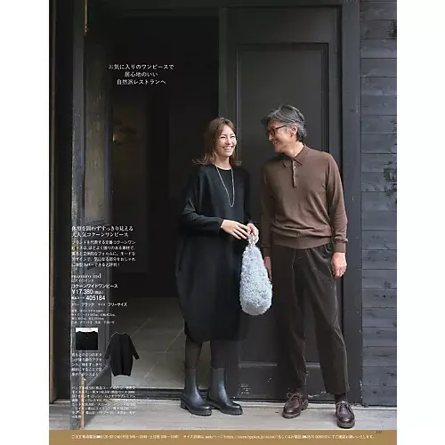 mizuiro ind コクーンワイドワンピース ￥17,380