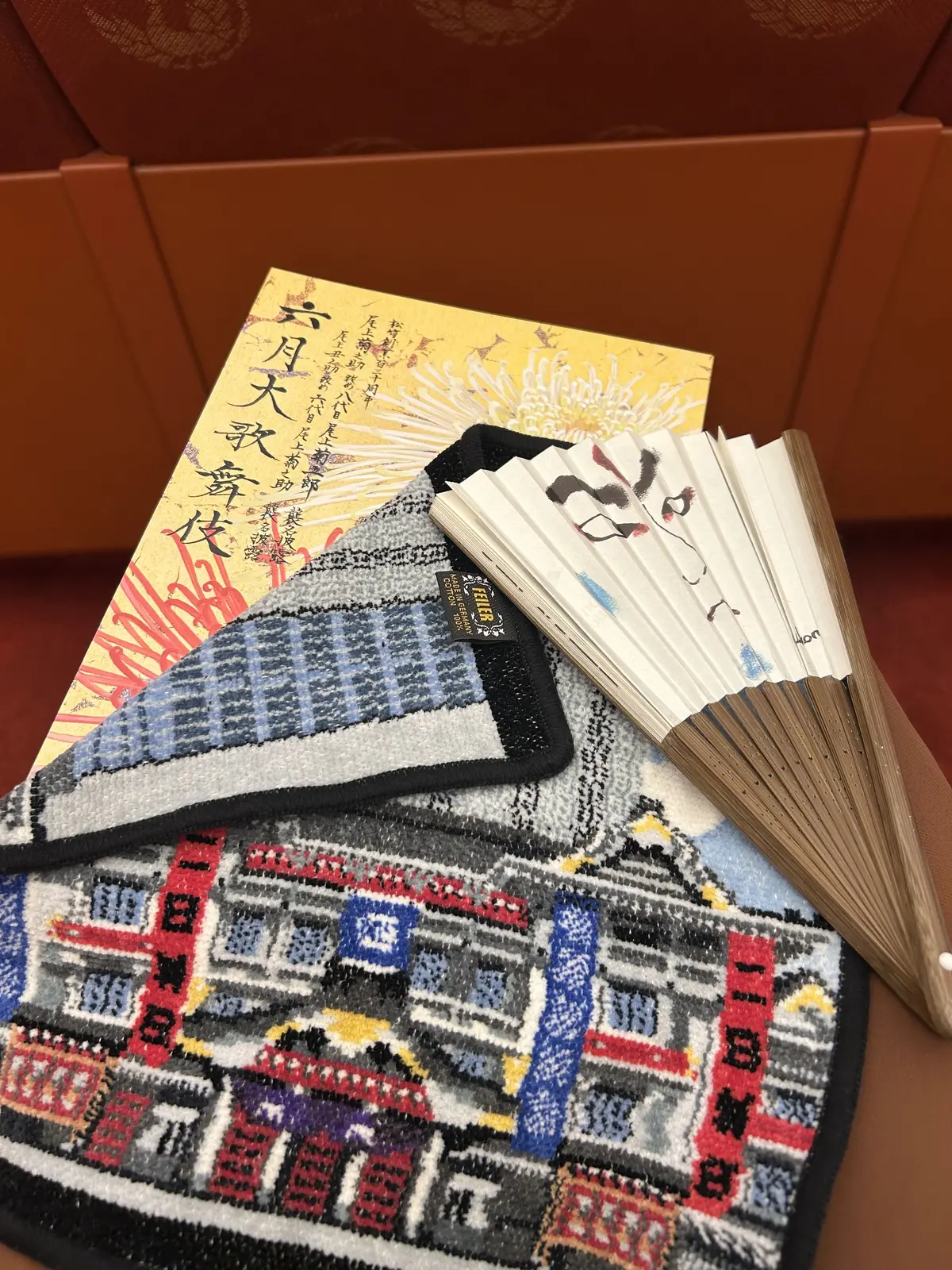 六月大歌舞伎筋書　歌舞伎座柄フェイラータオル　研の會グッズ