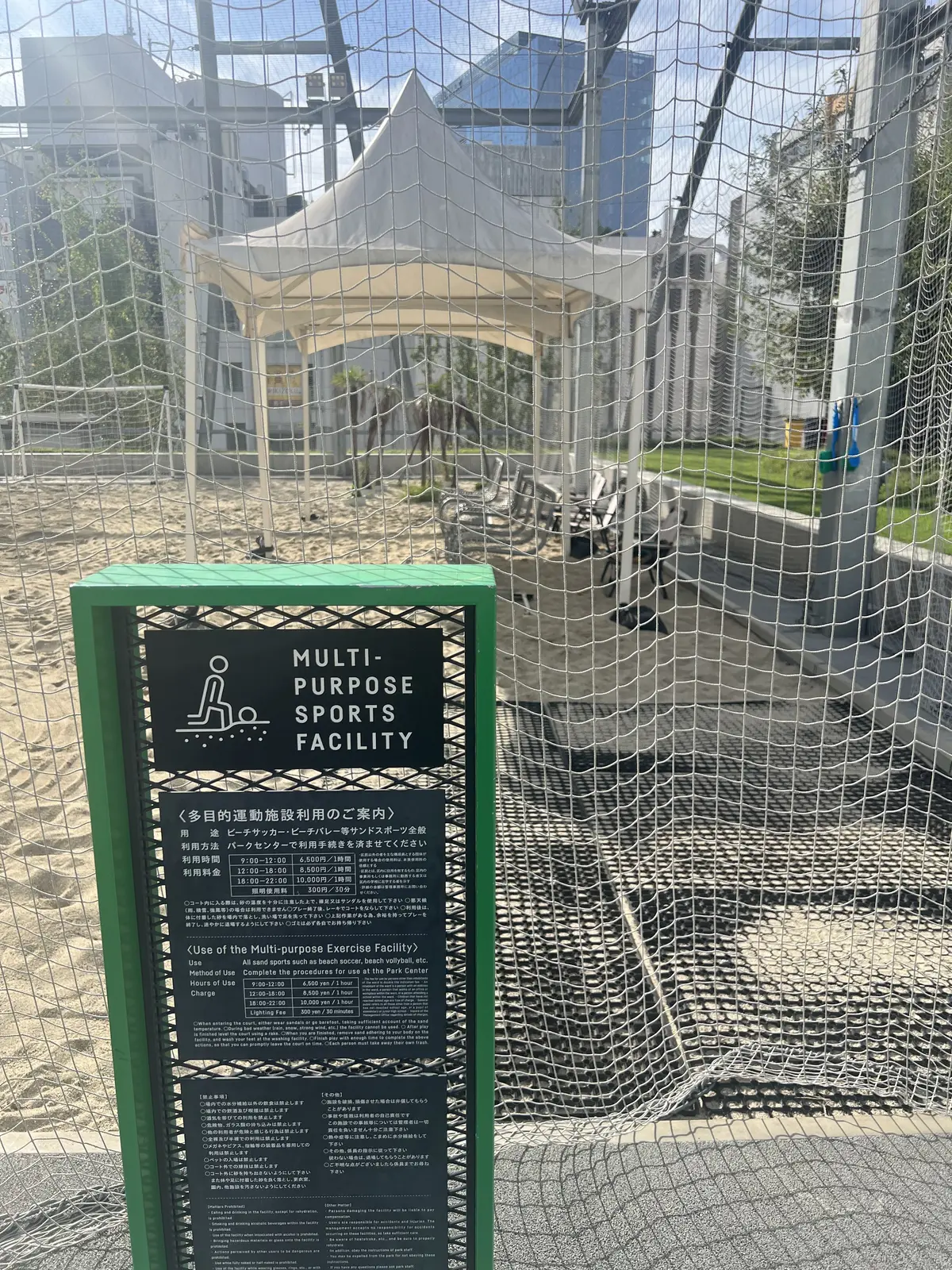 多目的運動施設も借りれるようです！