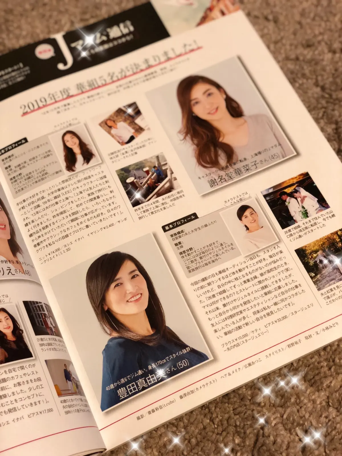 あけましておめでとうございます。の画像_1