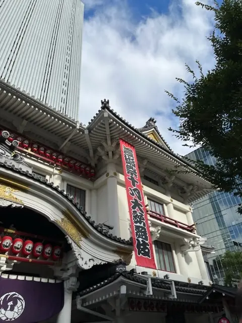 歌舞伎座正面