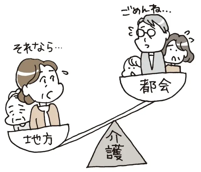 きょうだい間で 「平等は求めすぎない」と心得る