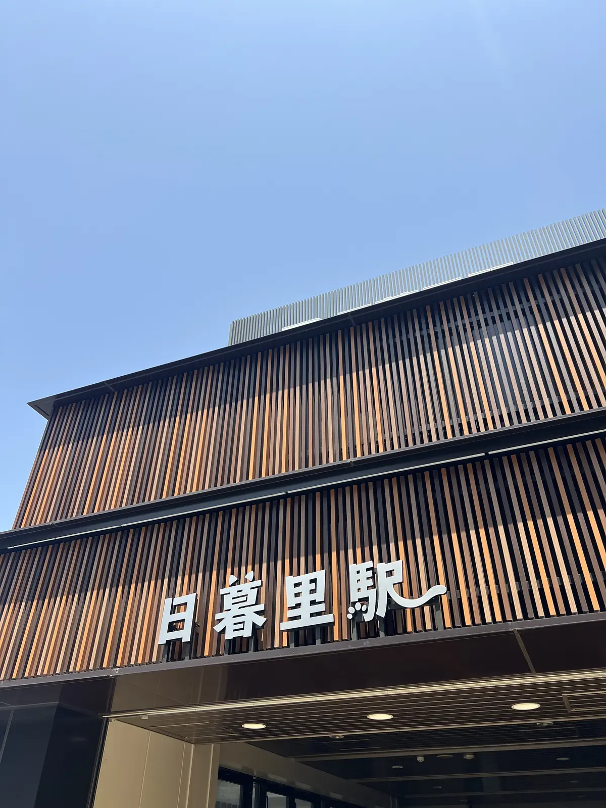 三世代で楽しめる谷中銀座☆の画像_1