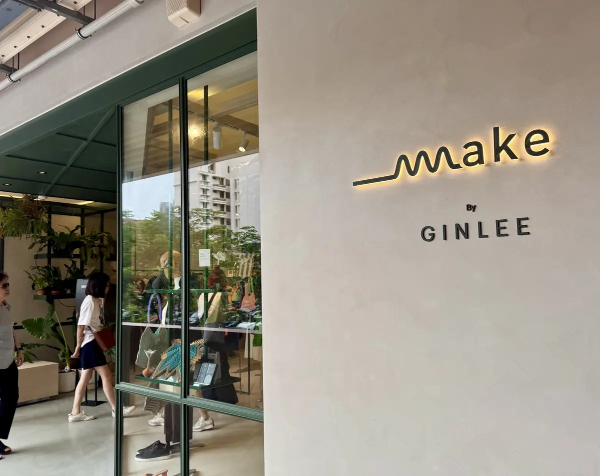 メイクジンリー