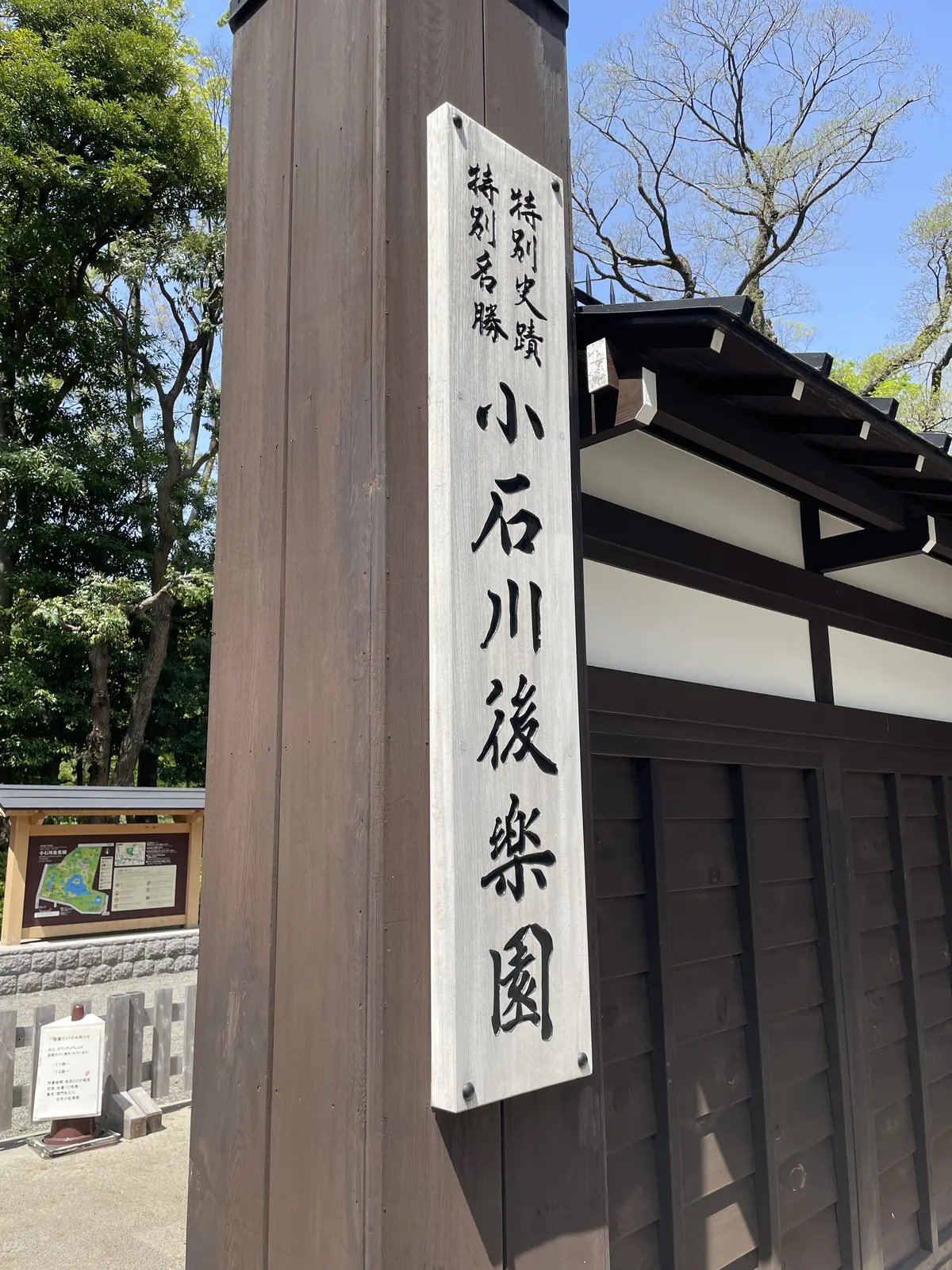 春　欲張りなアラフィフはおしゃれも遊びもの画像_6