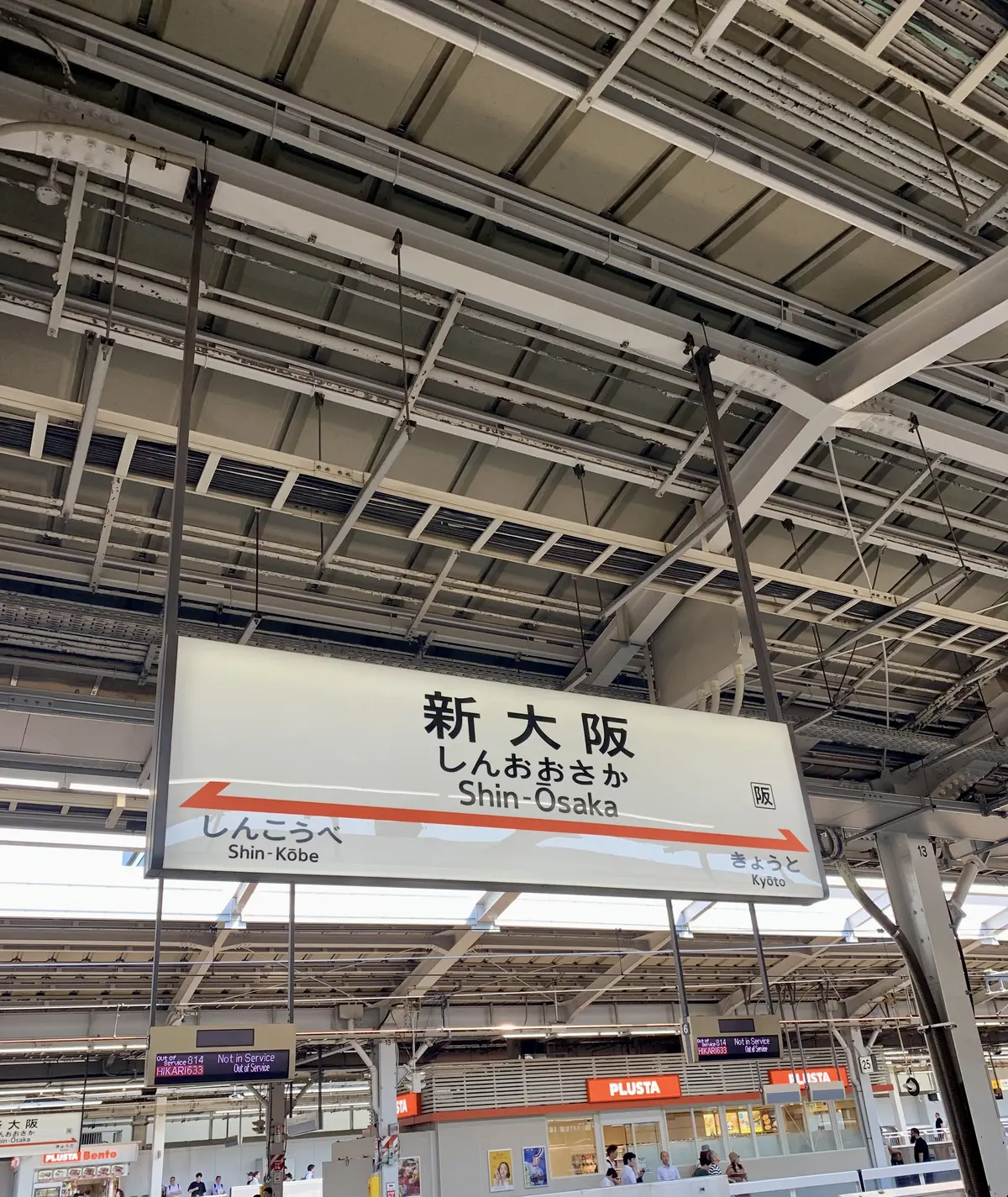 timeleszライブ @大阪城ホールにの画像_2