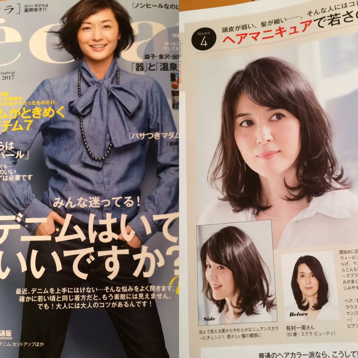 白髪カラーリングニュースの画像_1