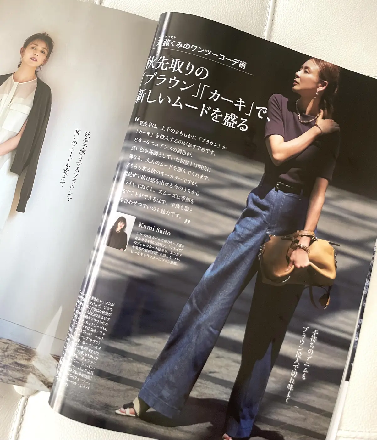 大好きカラー♪カーキを取り入れて秋を先取の画像_8