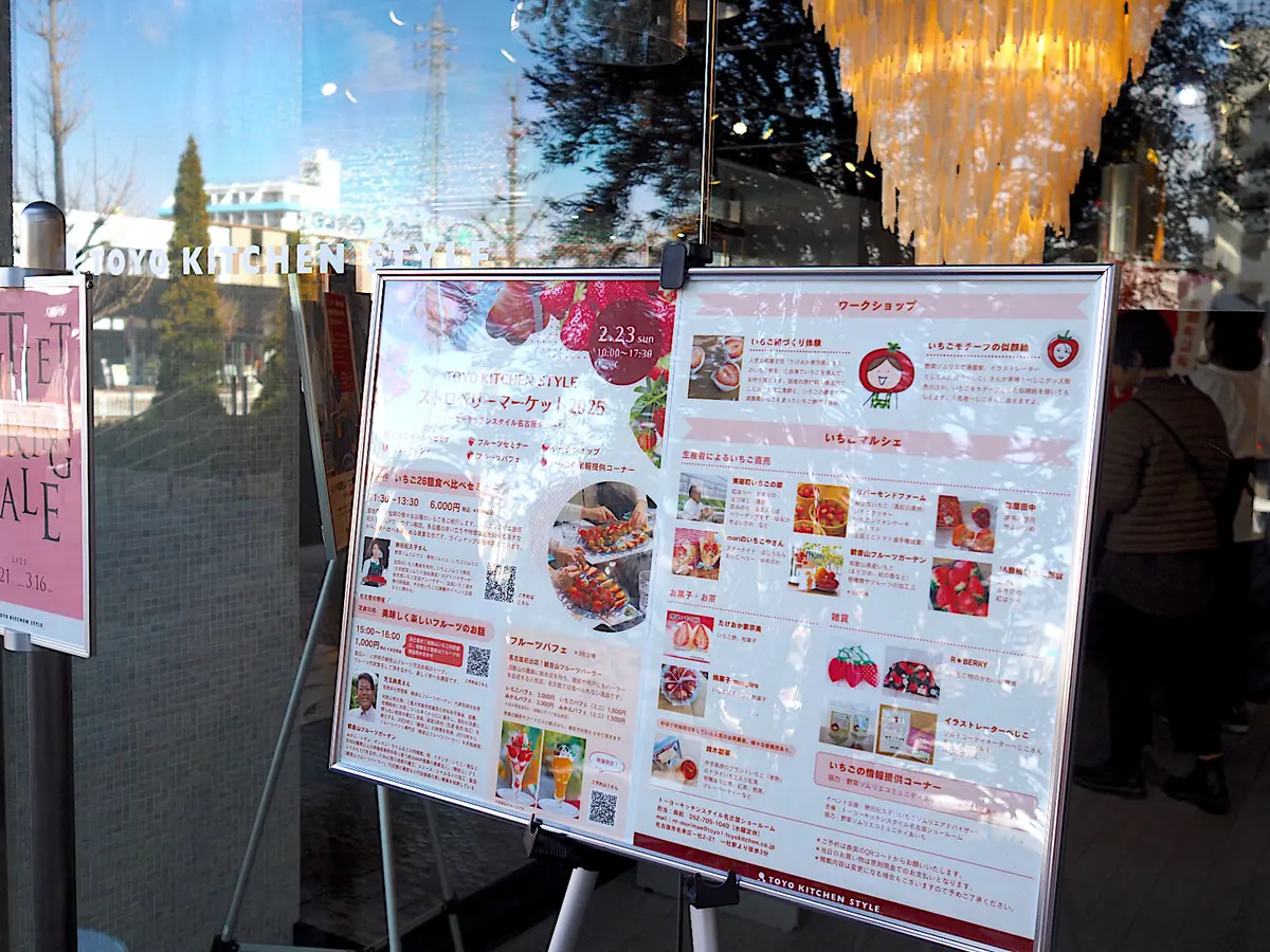 心惹かれるインテリア!TOYO KITCの画像_2