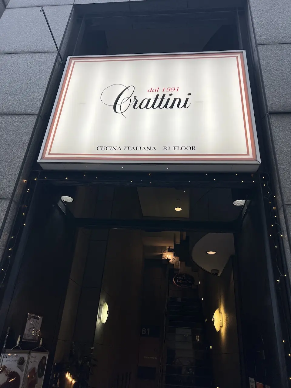 GUの眼鏡で気分を変えて♪絶品！季節のフの画像_1