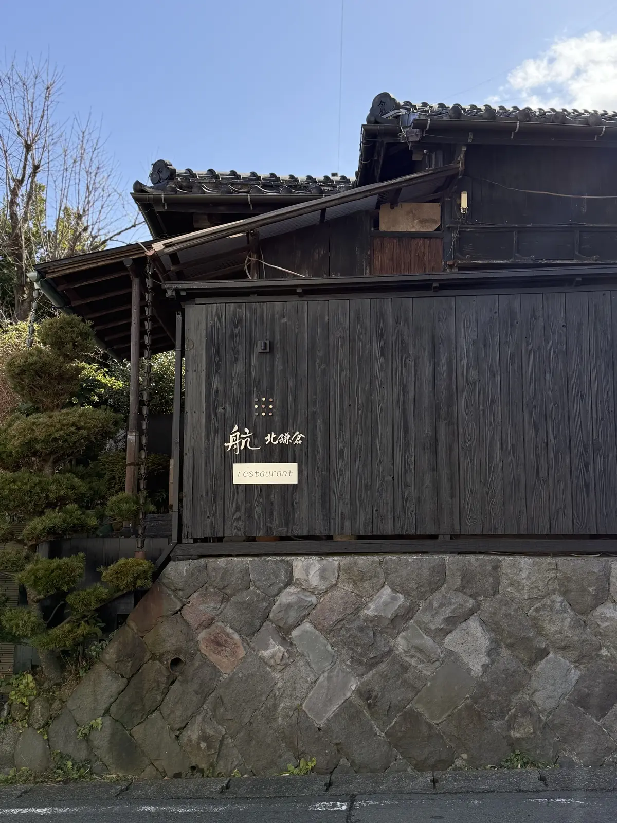 スカーフ×デニムスタイルで北鎌倉にある古の画像_1