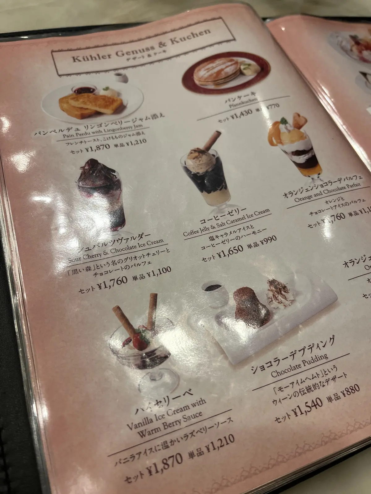 ずっと気になっていたスイーツを食べにの画像_13