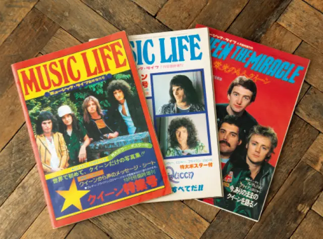 ミュージック・ライフ