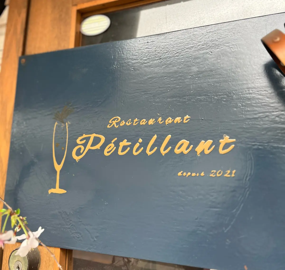 「一日三組限定」隠れ家フレンチへ‼︎の画像_1