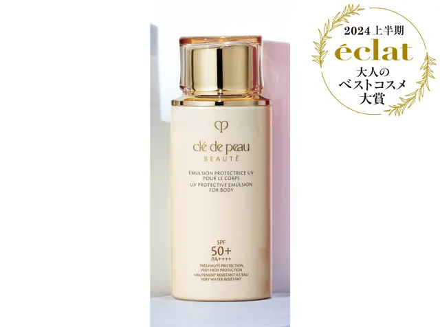 クレ・ド・ポー ボーテ エマルションUVコールn