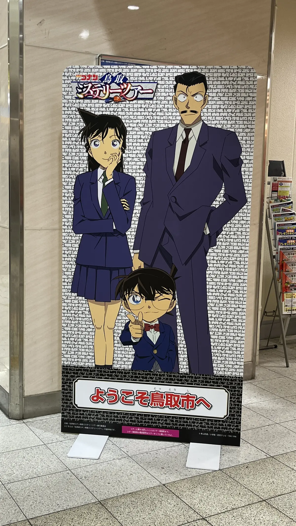 鳥取に行ってきた！お土産とともにご紹介。の画像_7