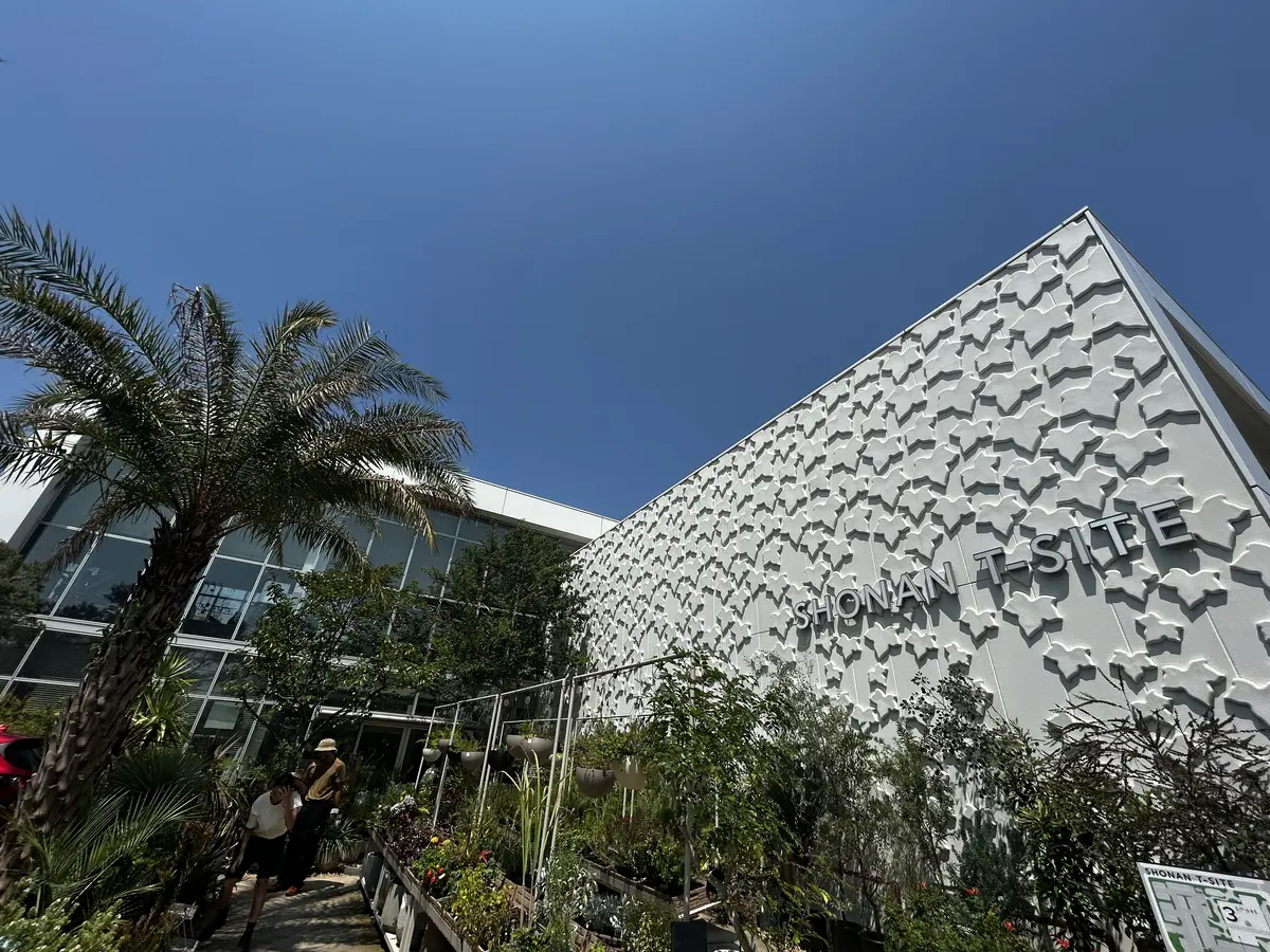 湘南 T-SITE  蔦屋書店