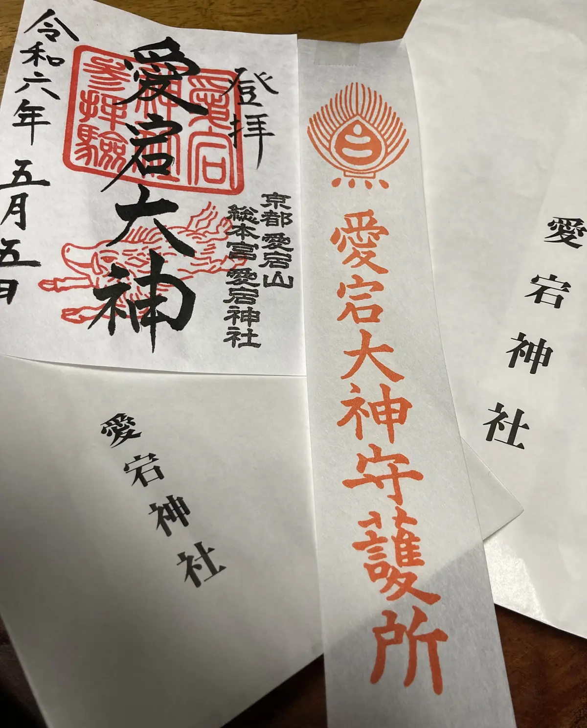 新緑の季節、京都愛宕山に登ってきました。の画像_8