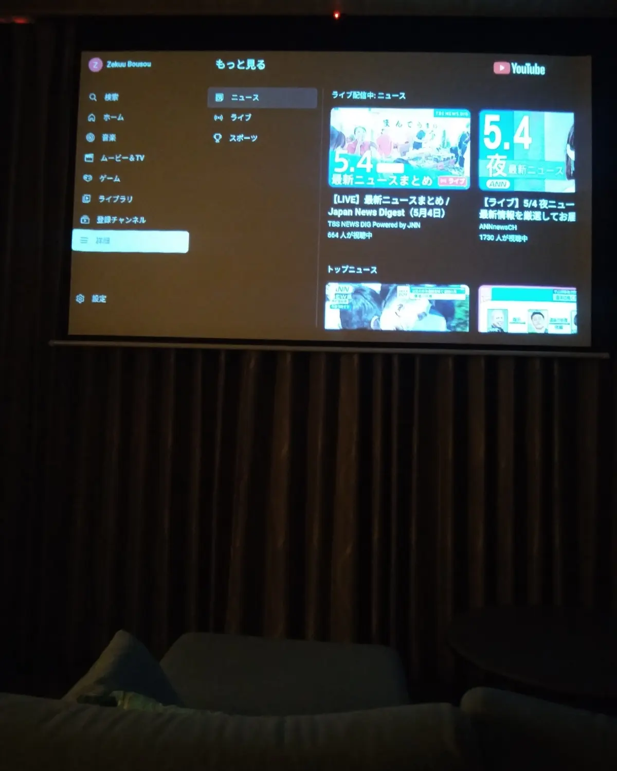 【GW旅行】二泊目「是空」、ダブルの絶景の画像_49