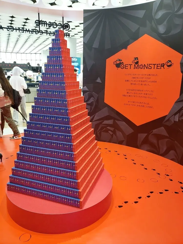 話題のリップモンスター！大人にもおススメの画像_2