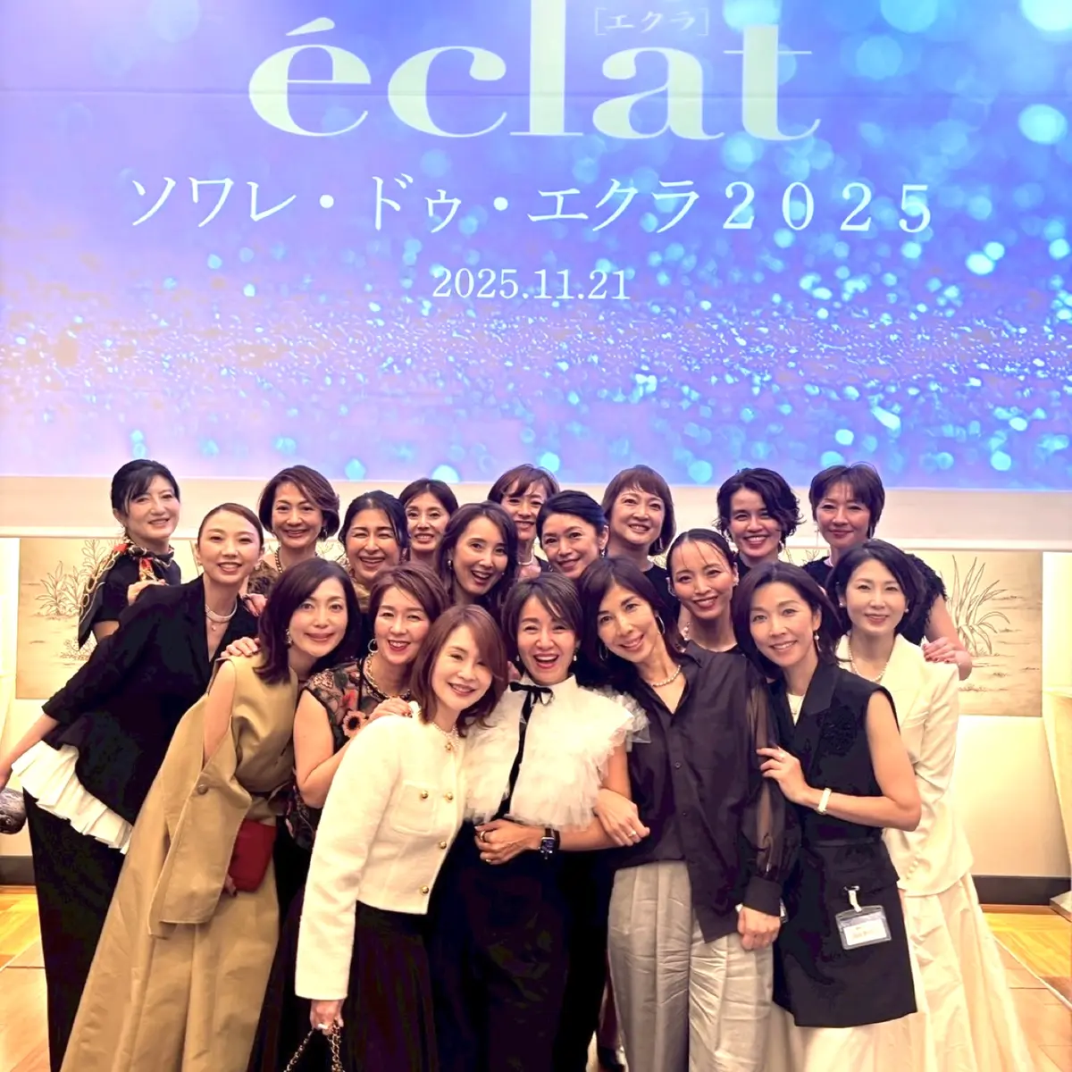 ソワレド・エクラ éclatブロガー大集の画像_4