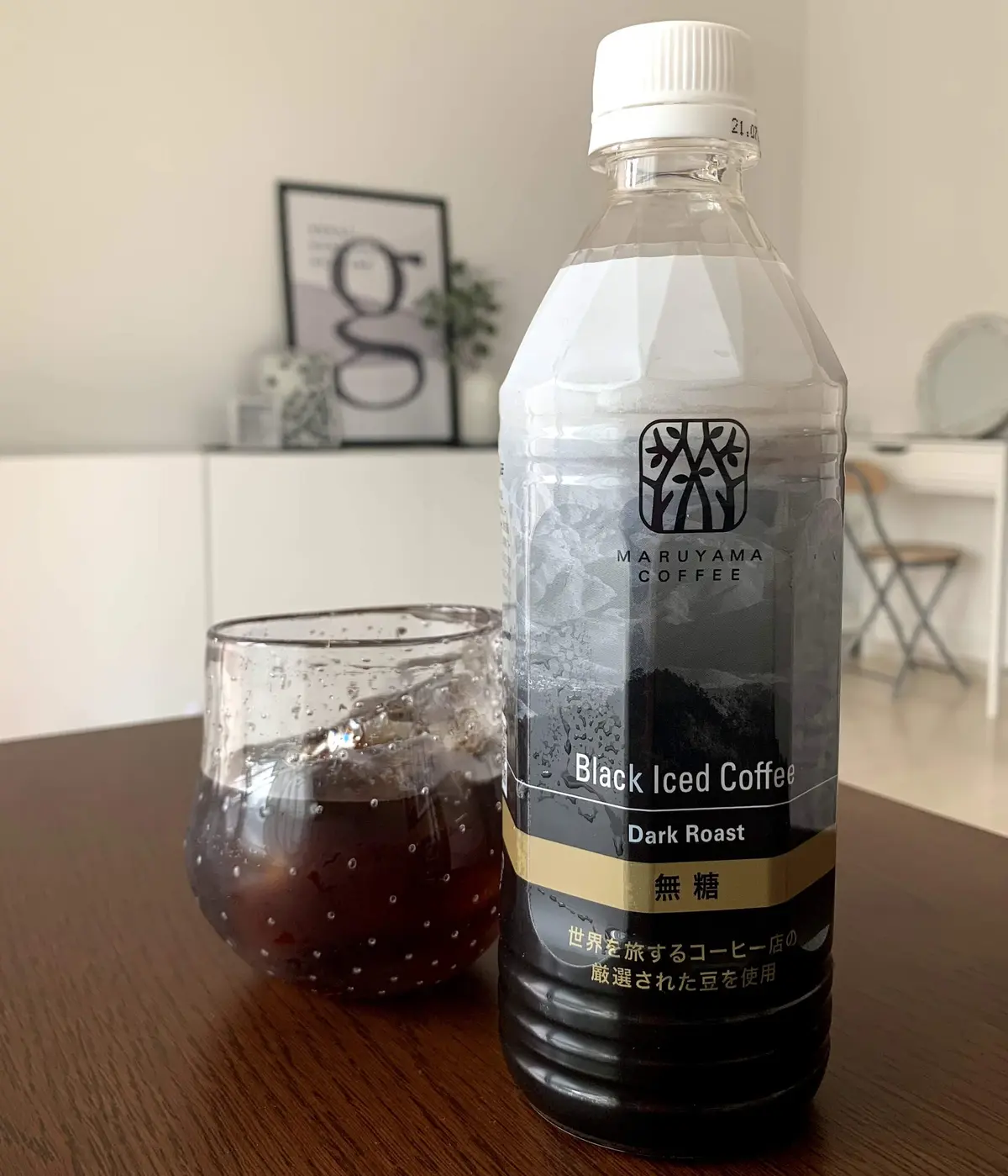 丸山珈琲のブラックアイスコーヒー