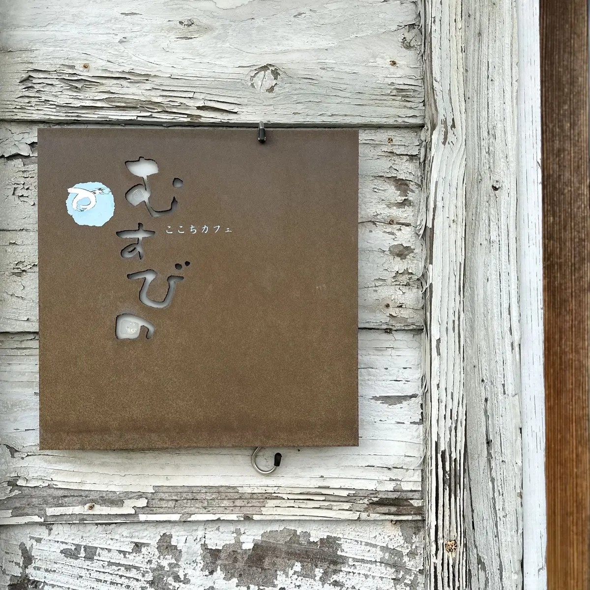 どの温泉へ行こうかな♪ 別府温泉めぐりの画像_10