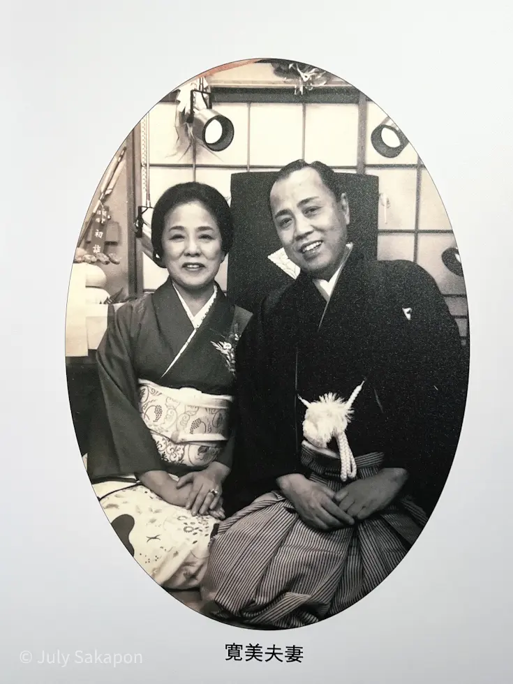 【さかぽんの夏休み】泣き笑いと幕間のお弁の画像_10