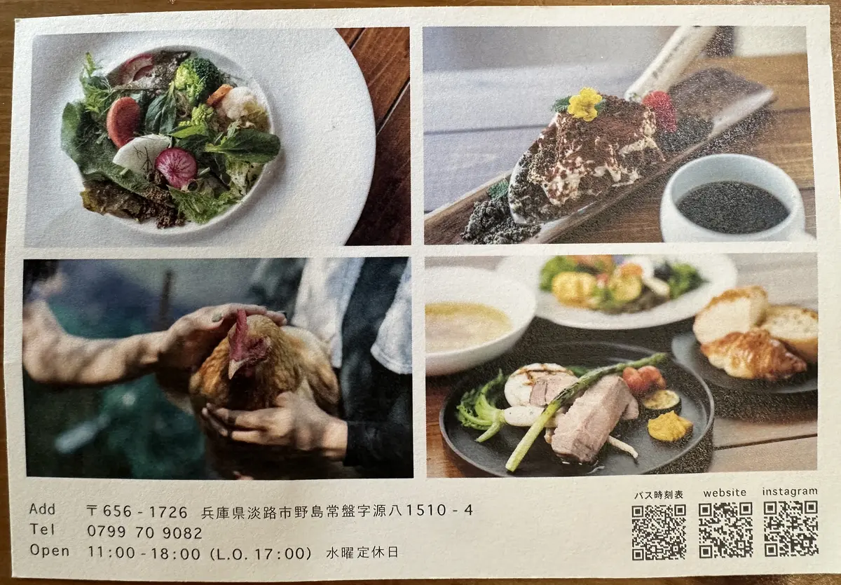 ワンズと淡路島旅行はいかが？😊の画像_5