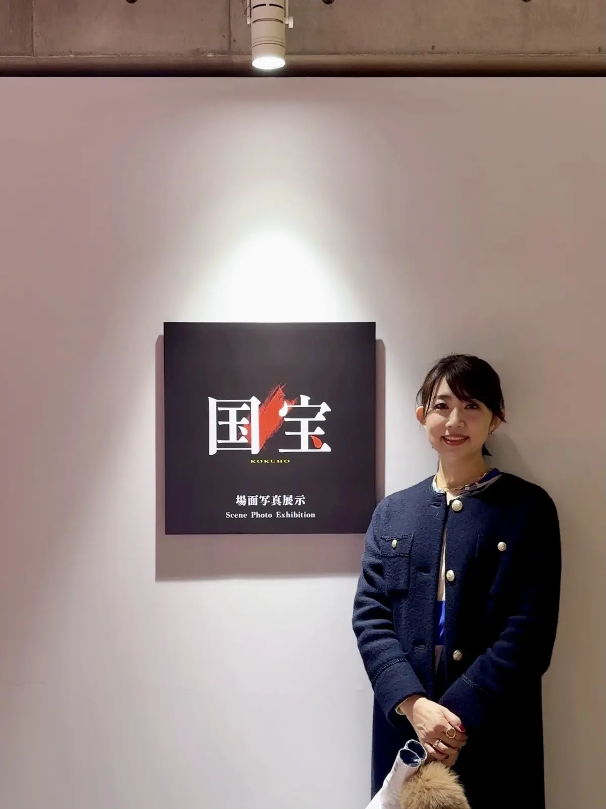 もう一度感動がよみがえる！映画「国宝」展の画像_16